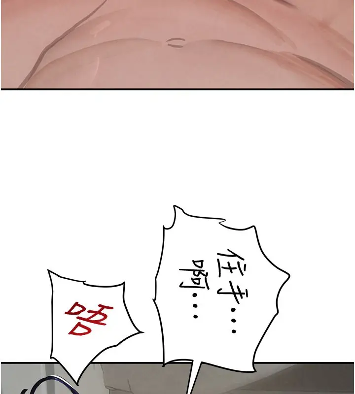 漫画《黑道千金》第41话第30张图