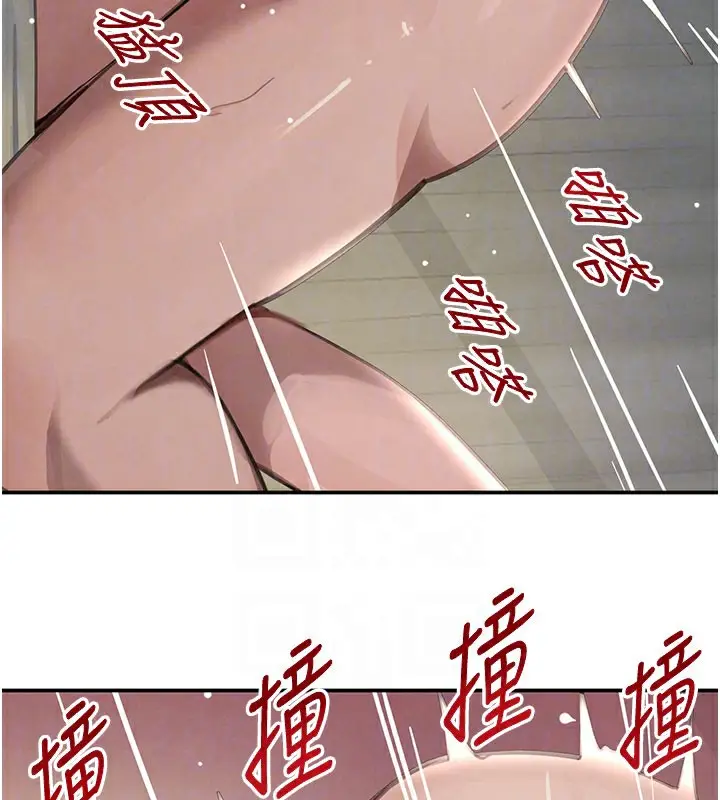 漫画《黑道千金》第41话第33张图