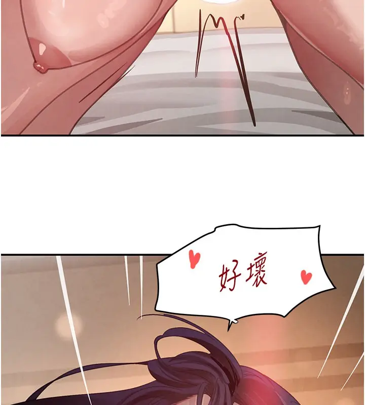 漫画《黑道千金》第41话第45张图