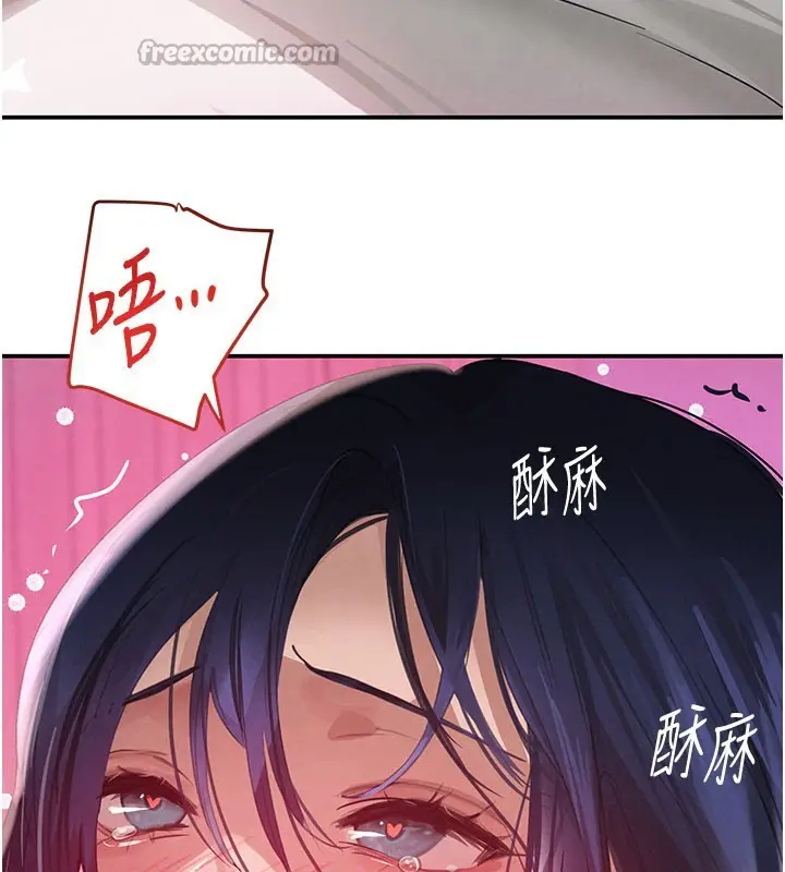 漫画《黑道千金》第41话第56张图