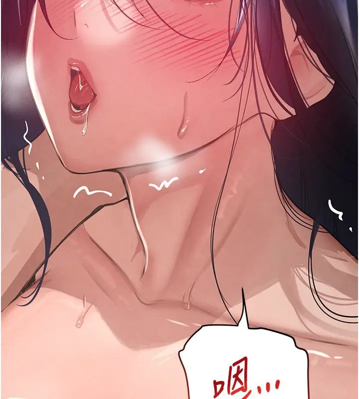 漫画《黑道千金》第41话第57张图