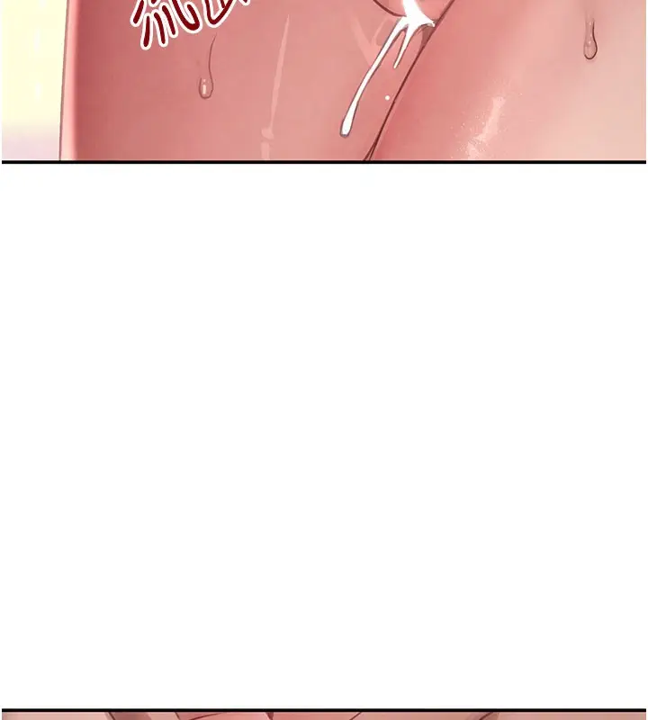 漫画《黑道千金》第41话第59张图