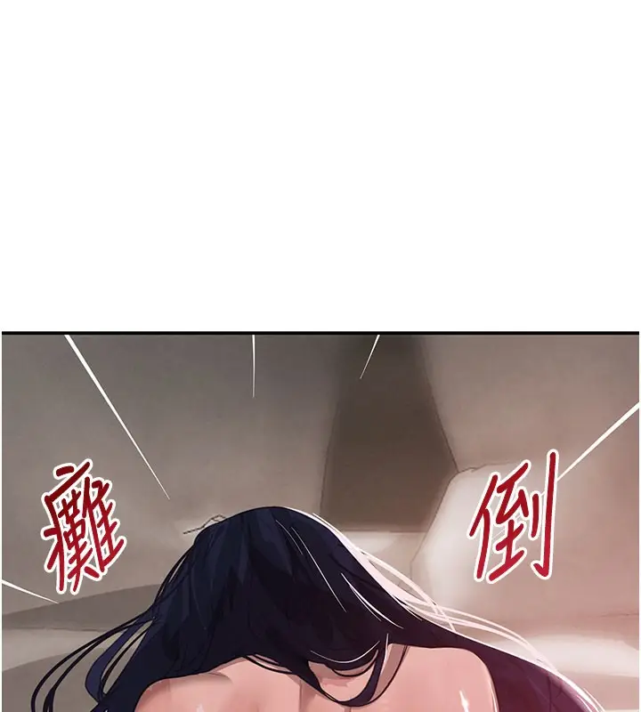 漫画《黑道千金》第41话第64张图
