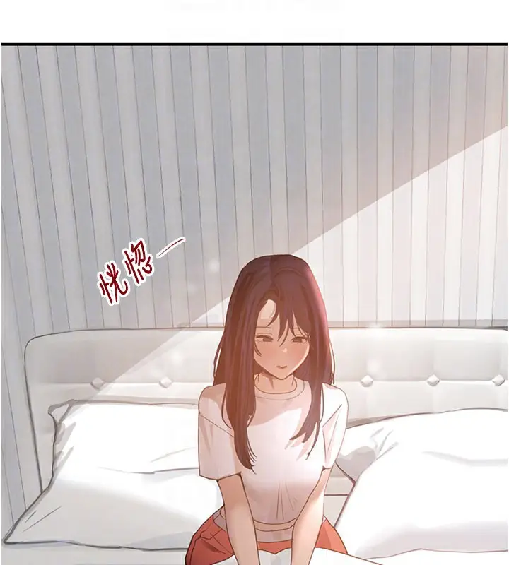 漫画《黑道千金》第41话第75张图