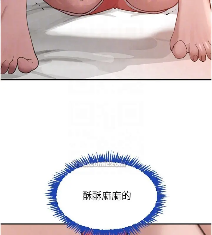 漫画《黑道千金》第41话第84张图