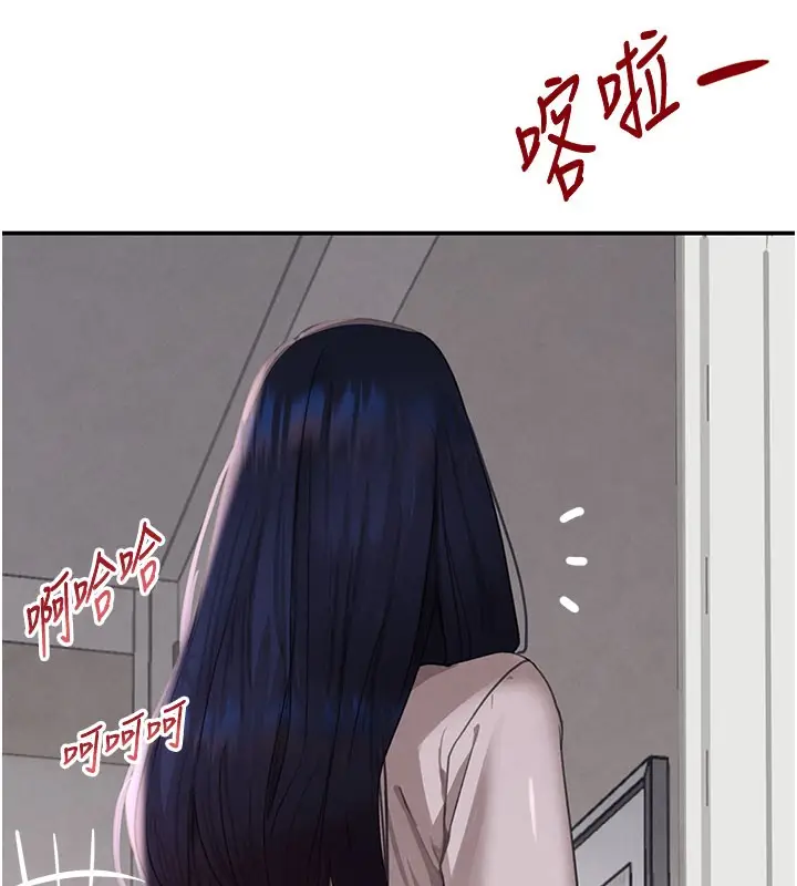 漫画《黑道千金》第41话第87张图