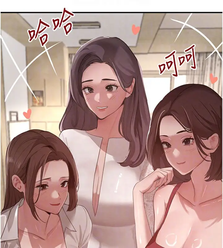 漫画《黑道千金》第41话第91张图