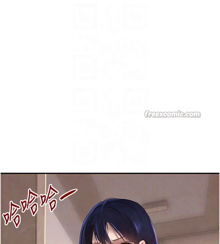 漫画《黑道千金》第41话第98张图