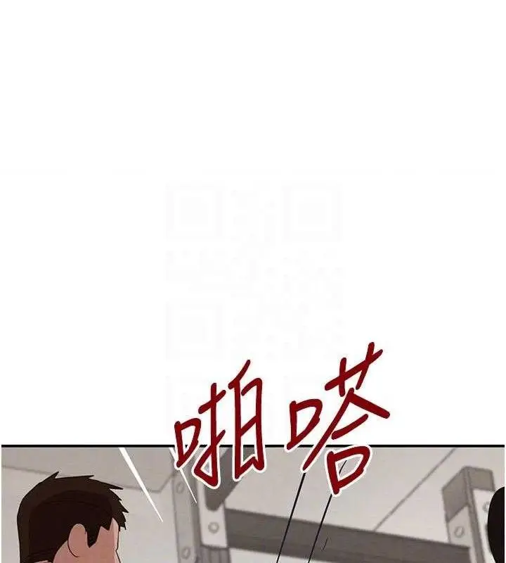 漫画《黑道千金》第42话第100张图