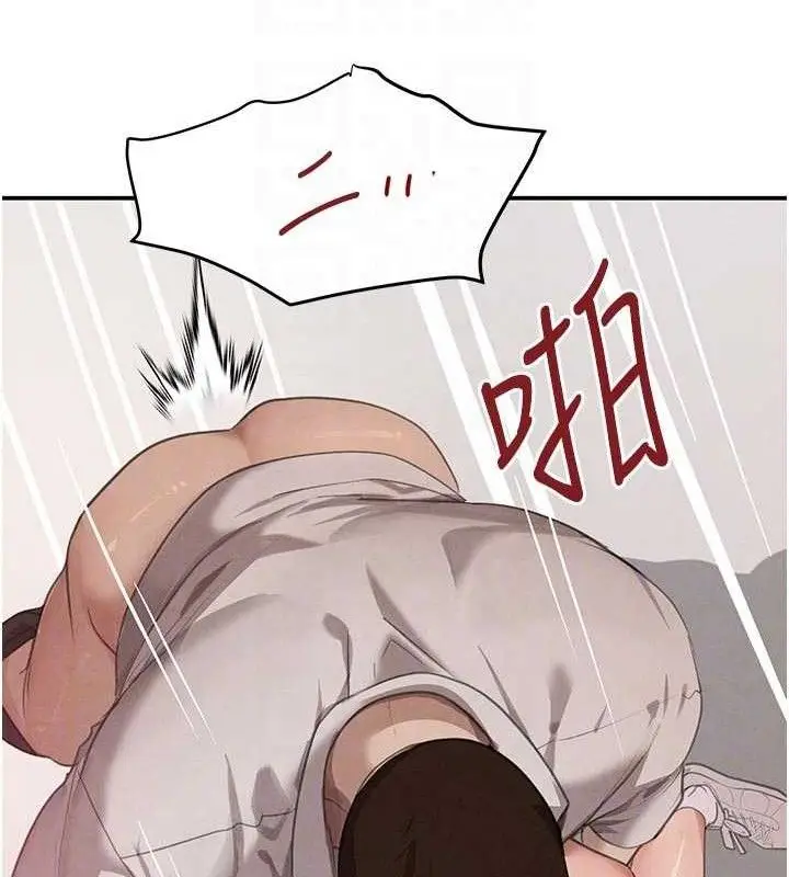 漫画《黑道千金》第42话第108张图