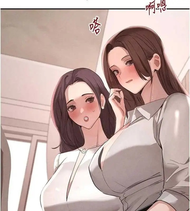 漫画《黑道千金》第42话第116张图