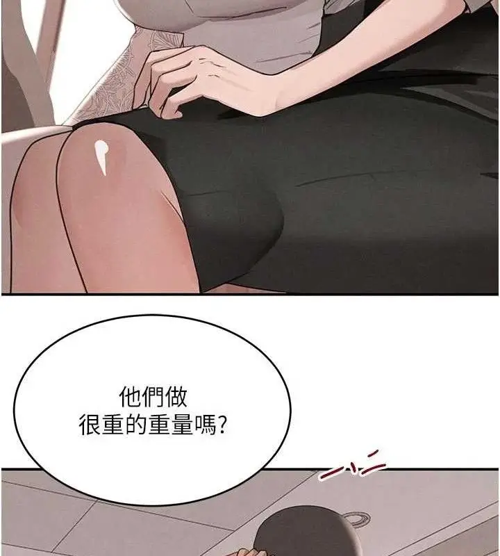 漫画《黑道千金》第42话第117张图