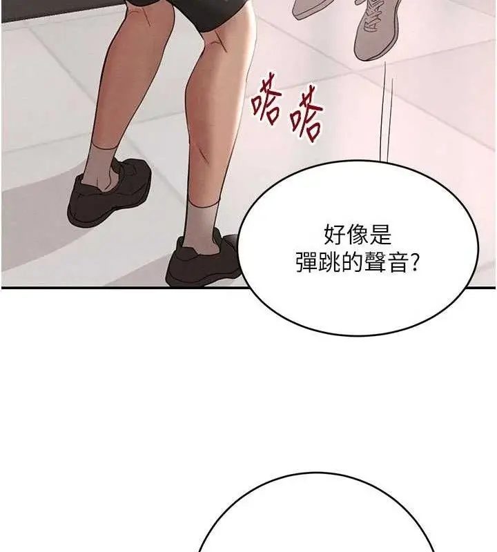 漫画《黑道千金》第42话第119张图
