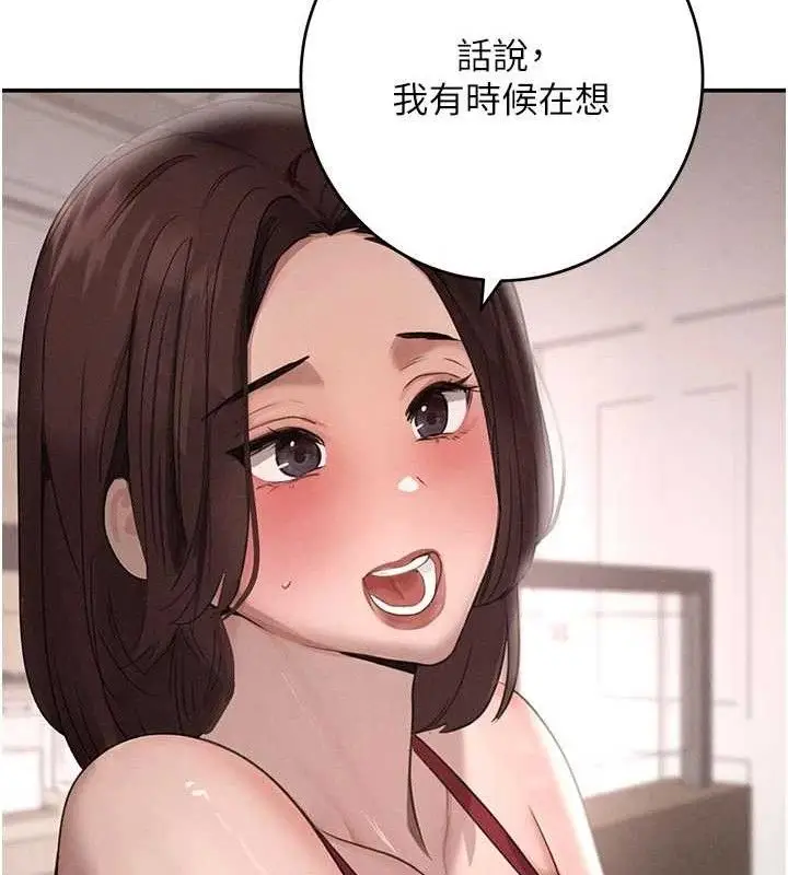 漫画《黑道千金》第42话第120张图
