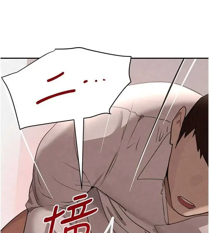 漫画《黑道千金》第42话第133张图