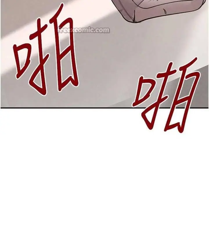 漫画《黑道千金》第42话第140张图