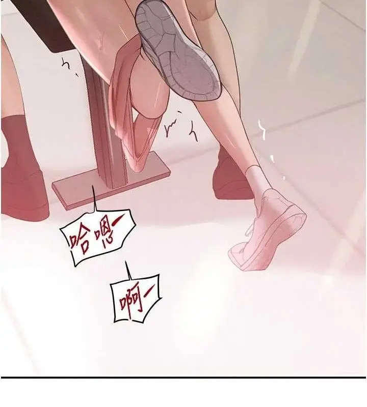 漫画《黑道千金》第42话第149张图