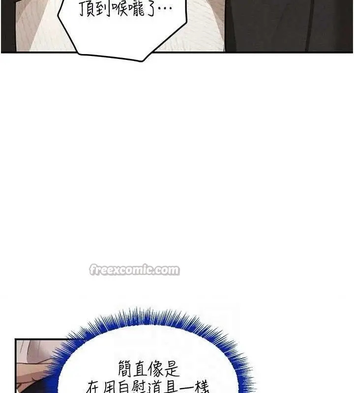 漫画《黑道千金》第42话第28张图