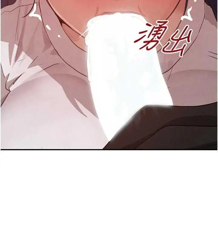 漫画《黑道千金》第42话第34张图