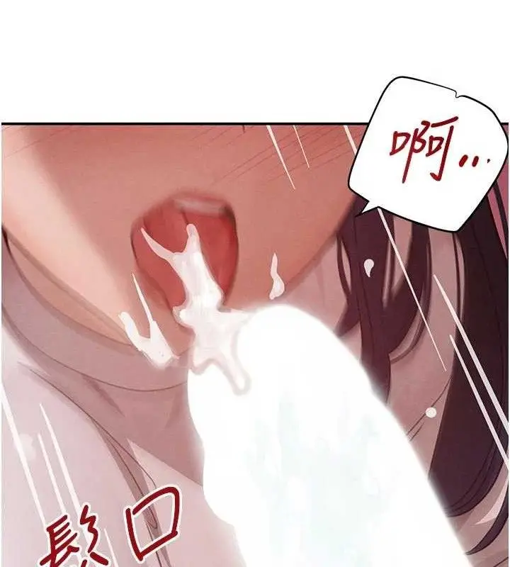 漫画《黑道千金》第42话第35张图