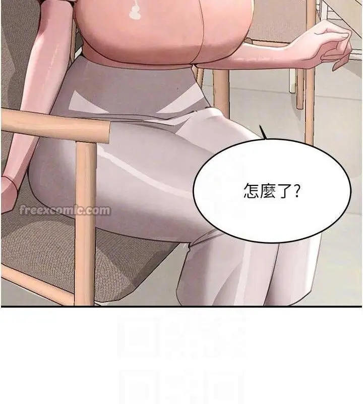漫画《黑道千金》第42话第42张图