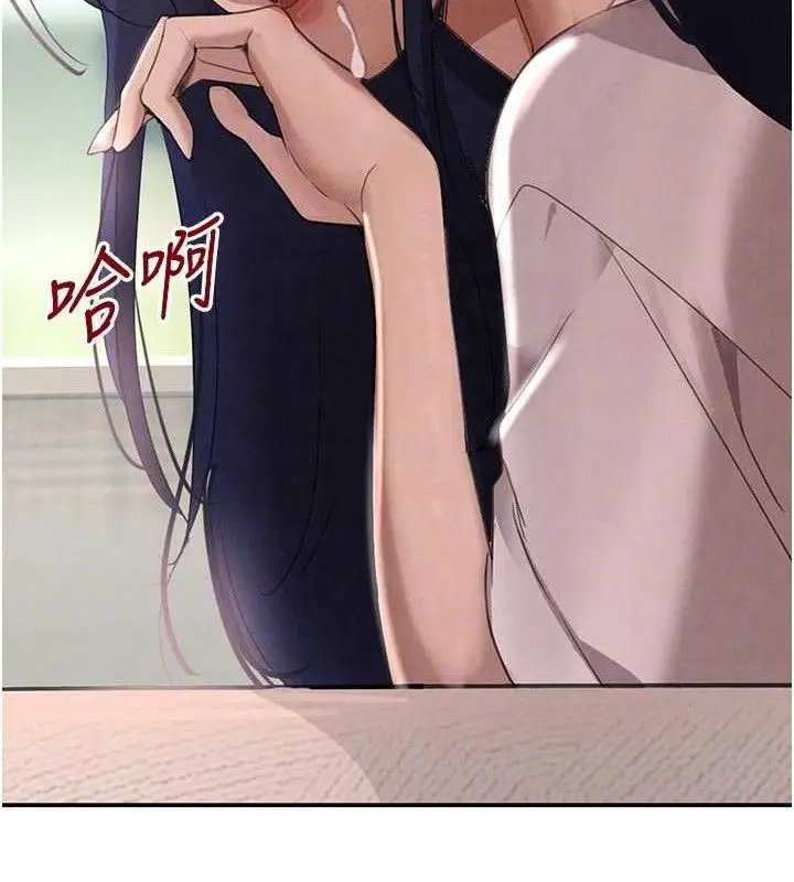 漫画《黑道千金》第42话第44张图