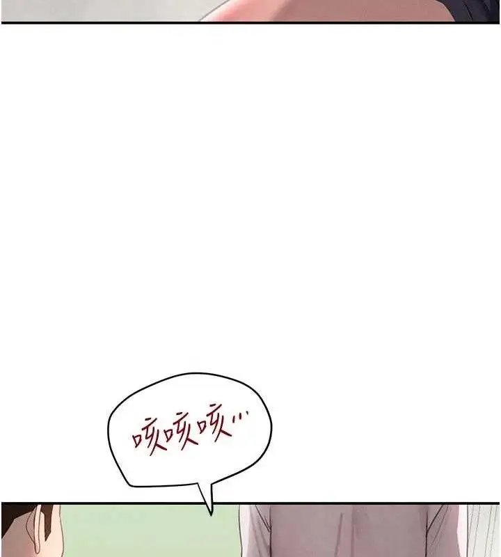 漫画《黑道千金》第42话第48张图