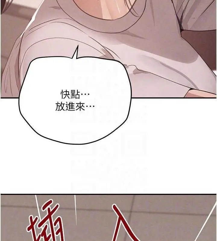 漫画《黑道千金》第42话第68张图