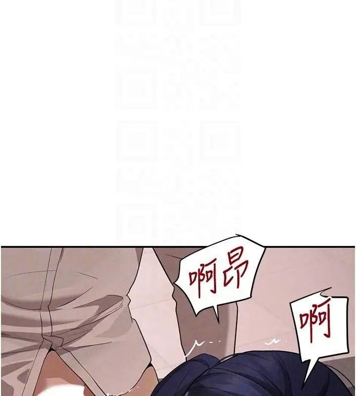 漫画《黑道千金》第42话第72张图