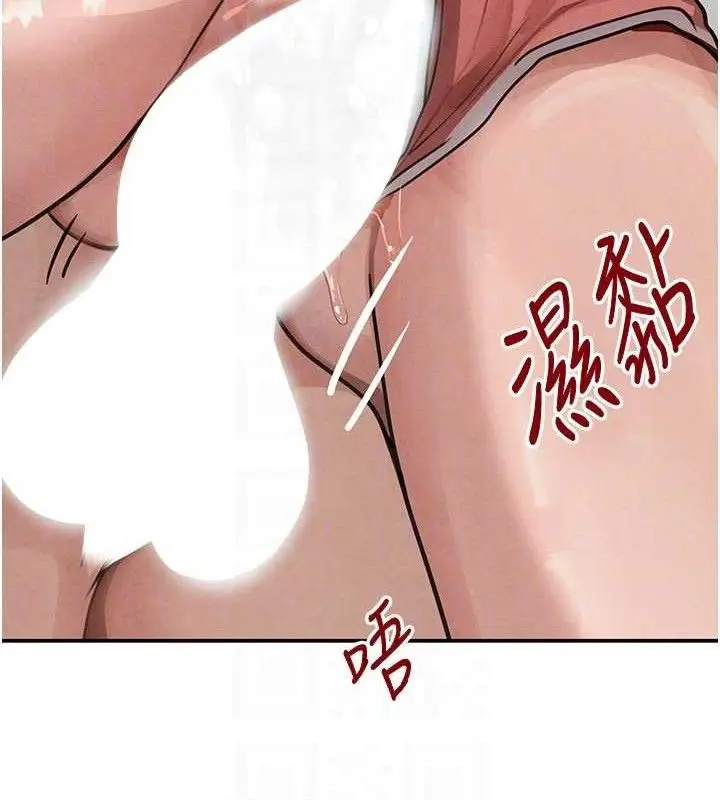 漫画《黑道千金》第42话第80张图