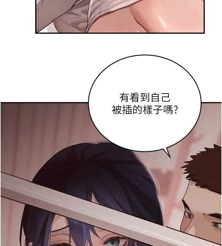 漫画《黑道千金》第42话第82张图