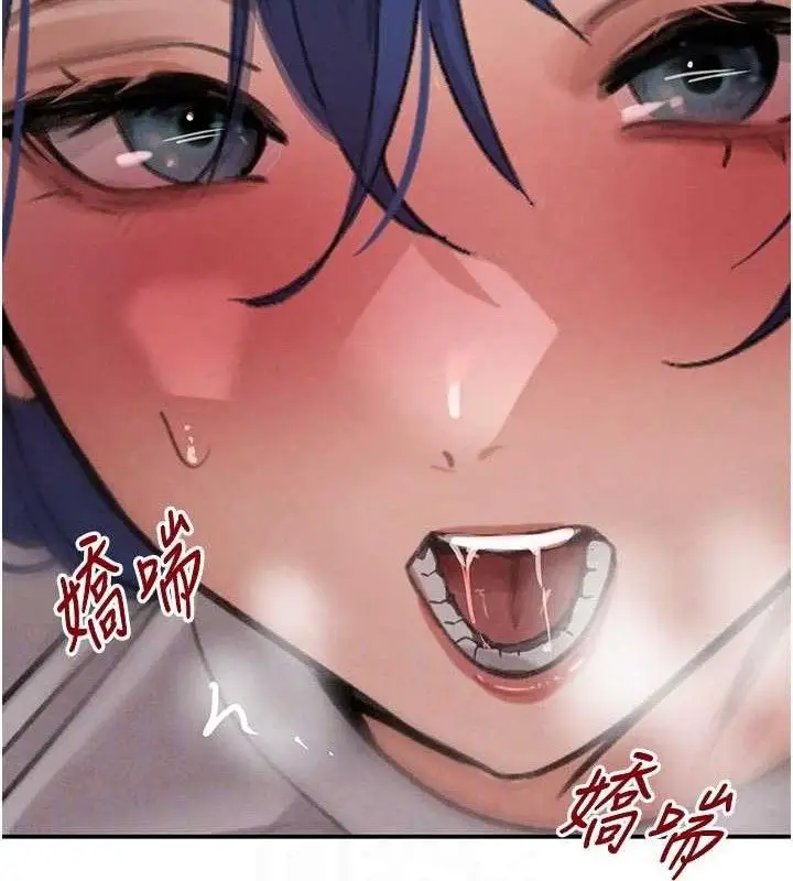 漫画《黑道千金》第42话第86张图