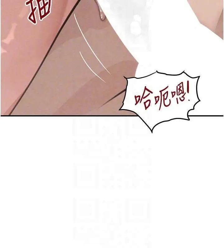 漫画《黑道千金》第42话第88张图