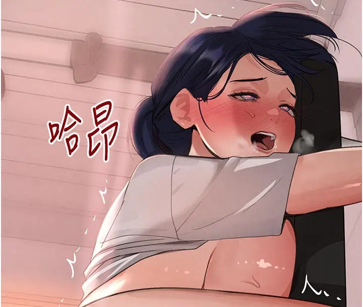 漫画《黑道千金》第43话第10张图
