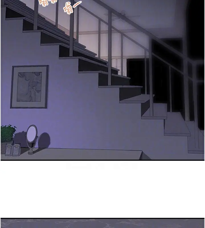 漫画《黑道千金》第43话第111张图