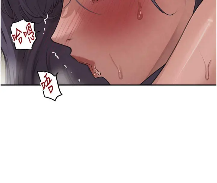 漫画《黑道千金》第43话第117张图
