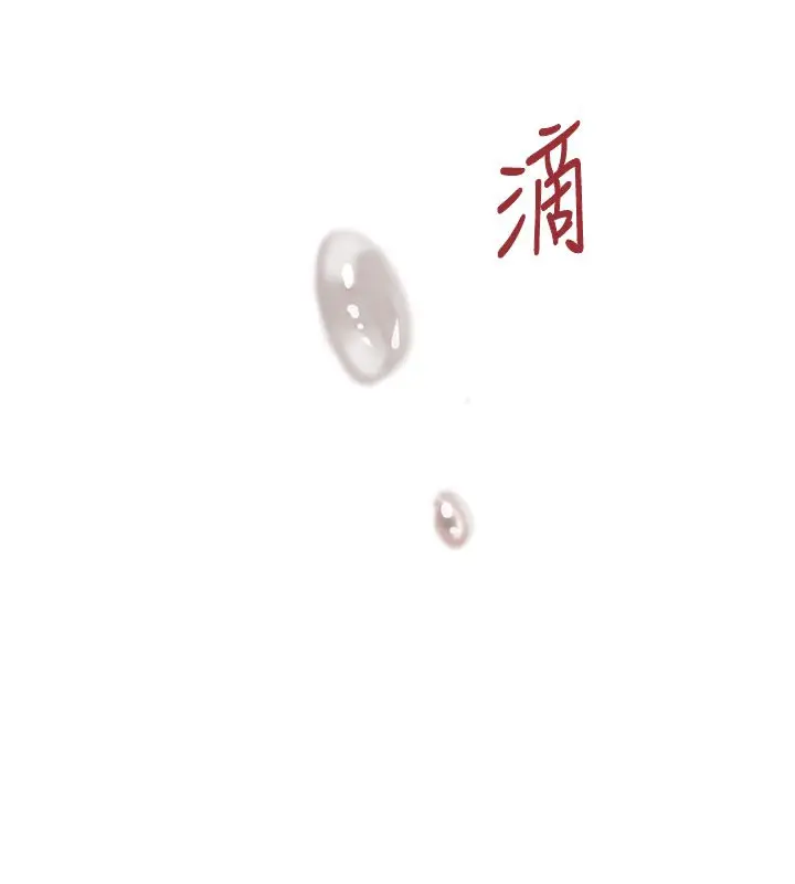 漫画《黑道千金》第43话第118张图