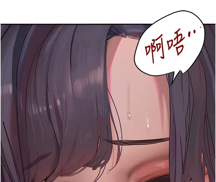 漫画《黑道千金》第43话第128张图