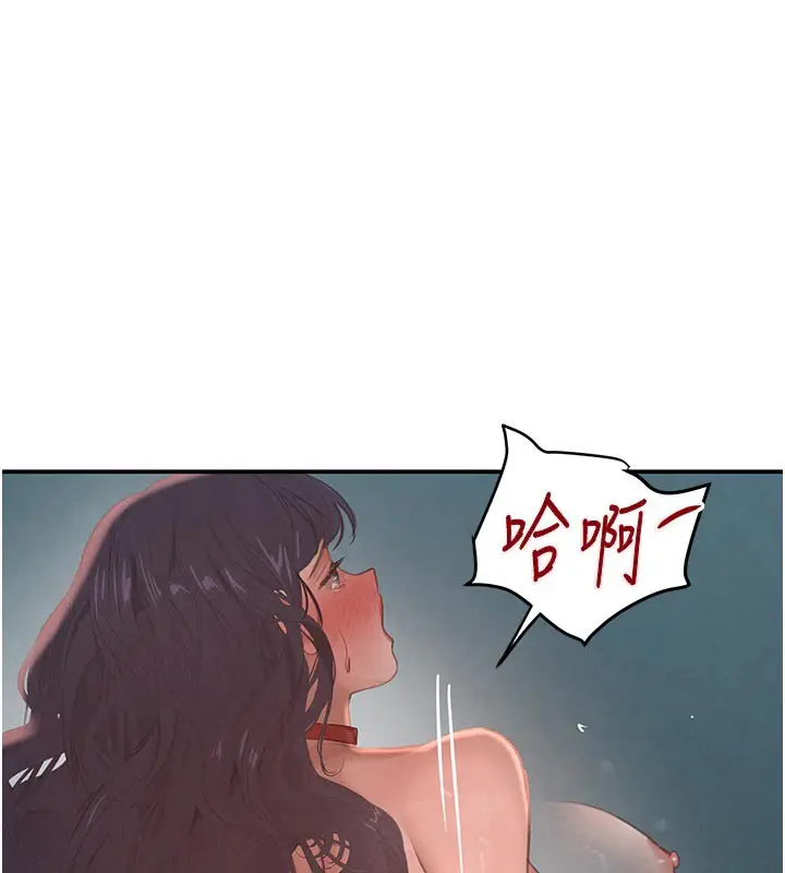 漫画《黑道千金》第43话第152张图
