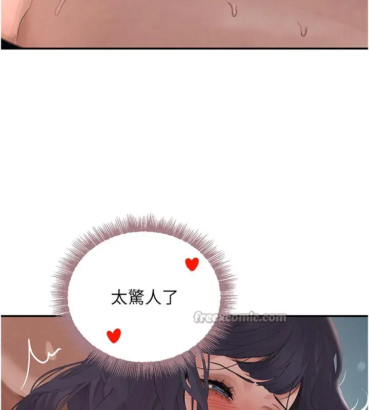 漫画《黑道千金》第43话第154张图