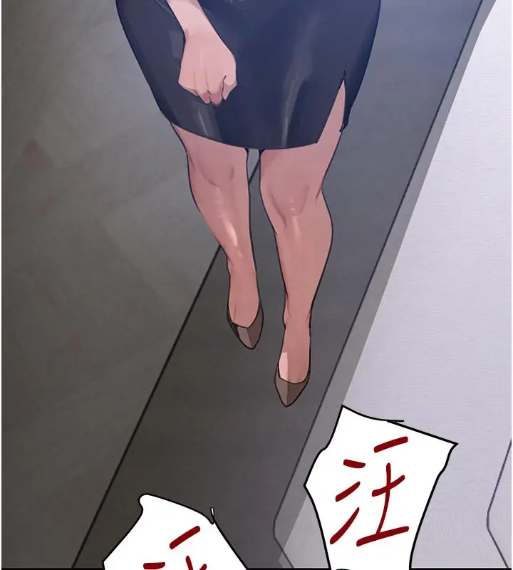 漫画《黑道千金》第43话第175张图