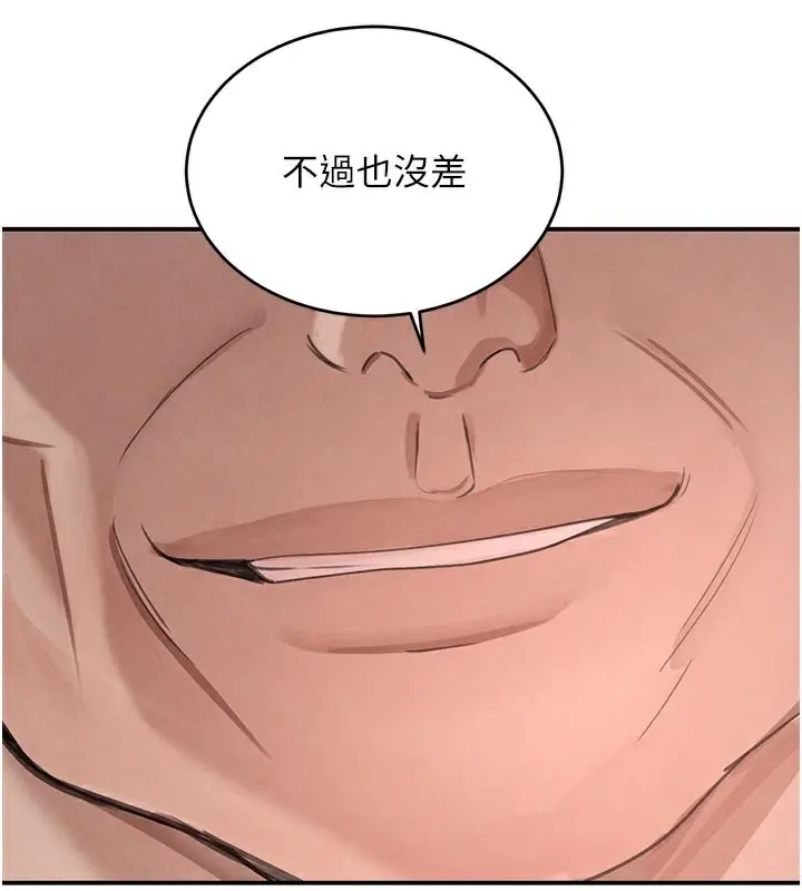 漫画《黑道千金》第43话第24张图