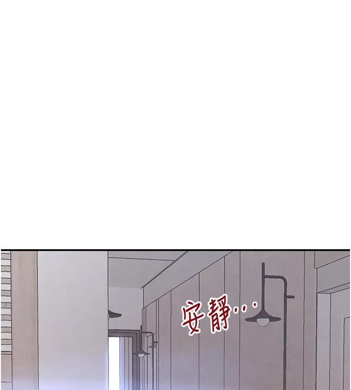 漫画《黑道千金》第43话第35张图