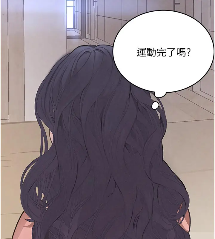 漫画《黑道千金》第43话第36张图
