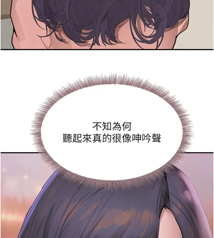 漫画《黑道千金》第43话第37张图