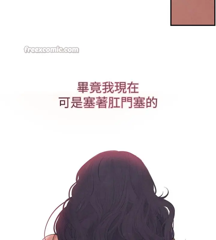 漫画《黑道千金》第43话第42张图