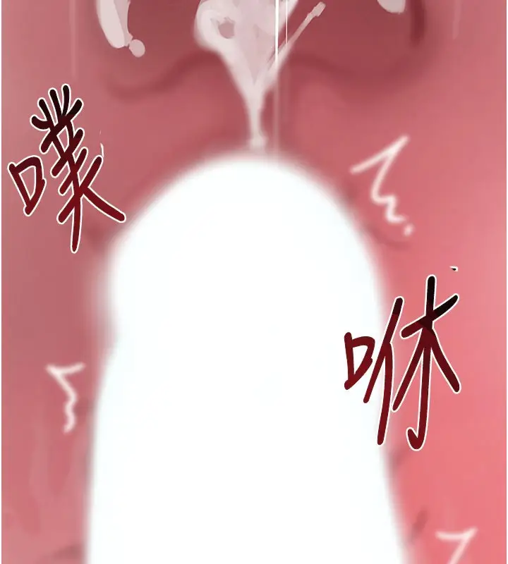漫画《黑道千金》第43话第5张图