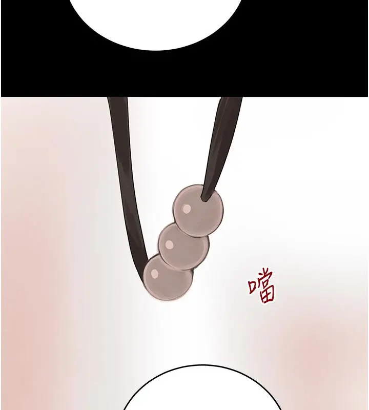 漫画《黑道千金》第43话第51张图