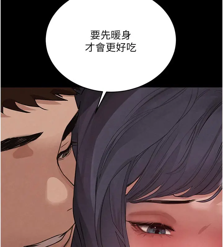 漫画《黑道千金》第43话第55张图