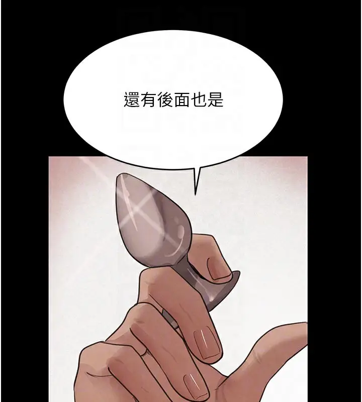 漫画《黑道千金》第43话第57张图